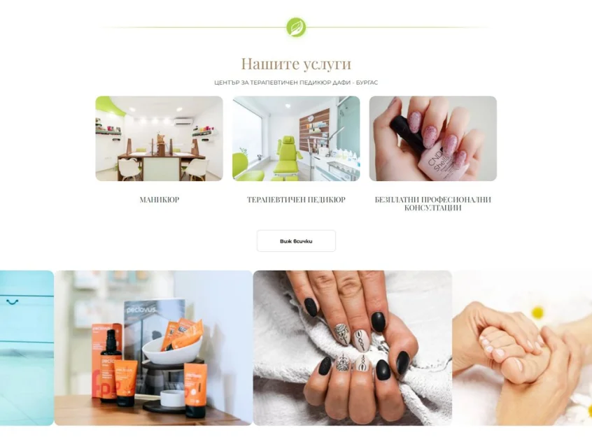 Beauty Studio Dafi