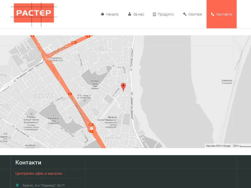 Raster Ltd