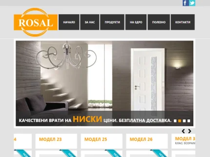 Rosal 1 Ltd